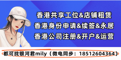 共享办公室正在成本、矫捷性、合规性、资本整