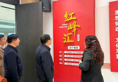 典范融员教育的径