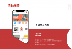 兼顾家拆、工拆等