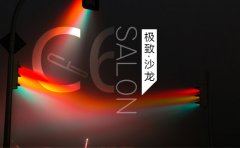 <b>做为业界最具诺言及价值的皮革</b>